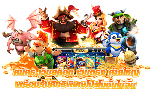 ufawinner เว็บพนันออนไลน์ เล่นง่าย จ่ายไว ครบจบในเว็บเดียว